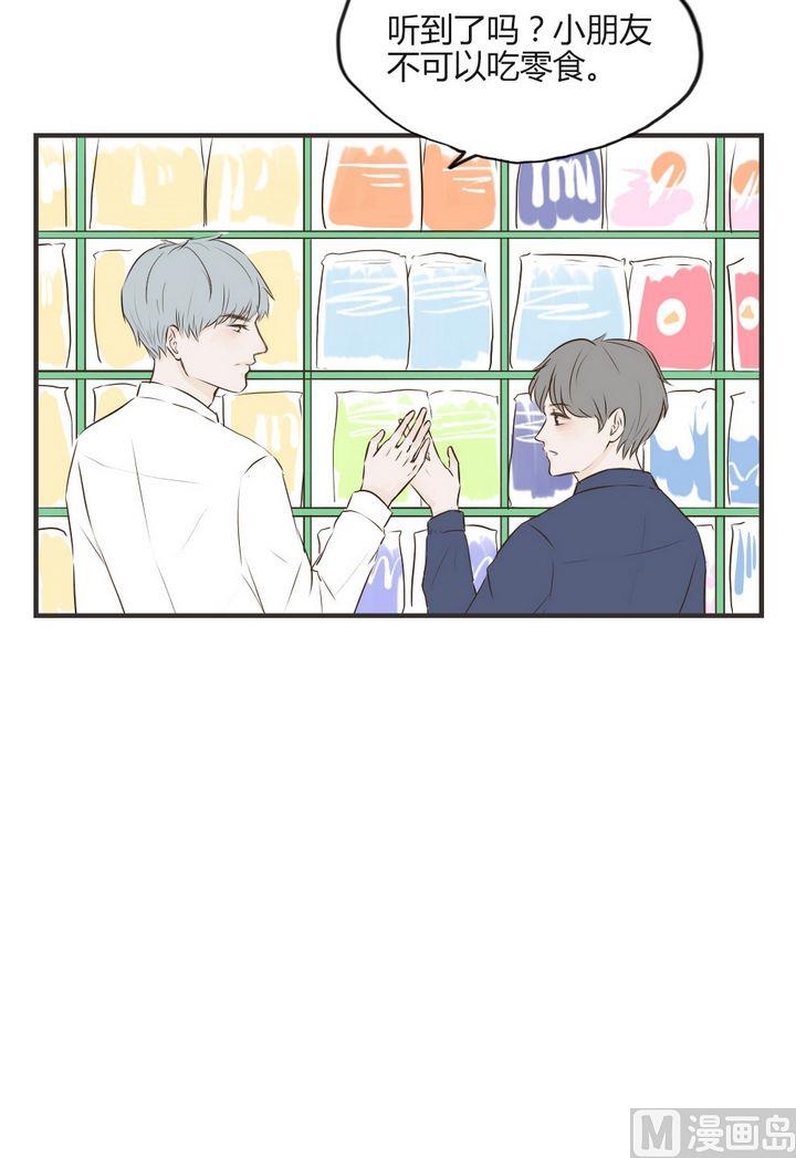 《软糖薄荷》漫画最新章节第66话免费下拉式在线观看章节第【9】张图片