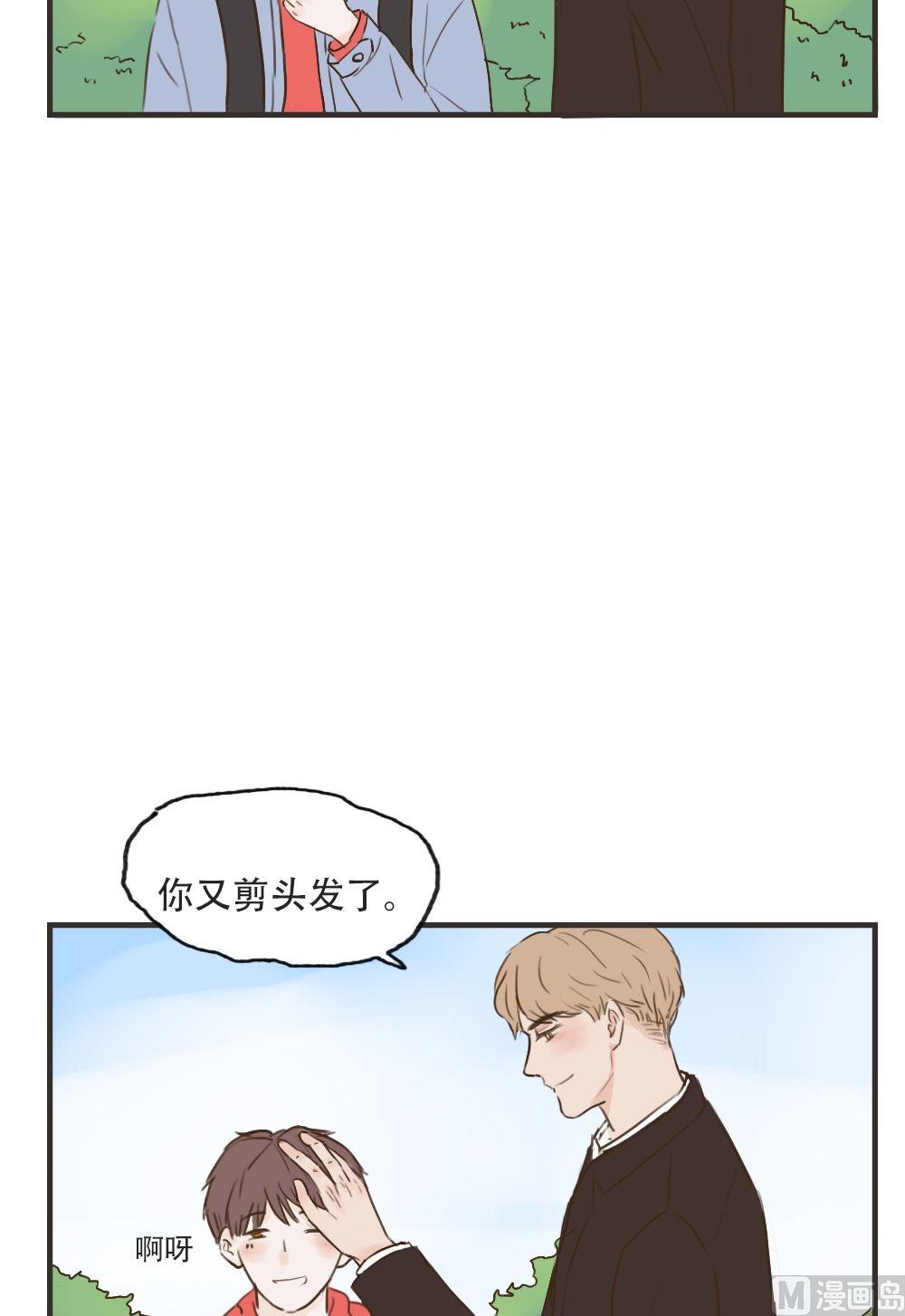 《软糖薄荷》漫画最新章节第85话免费下拉式在线观看章节第【21】张图片