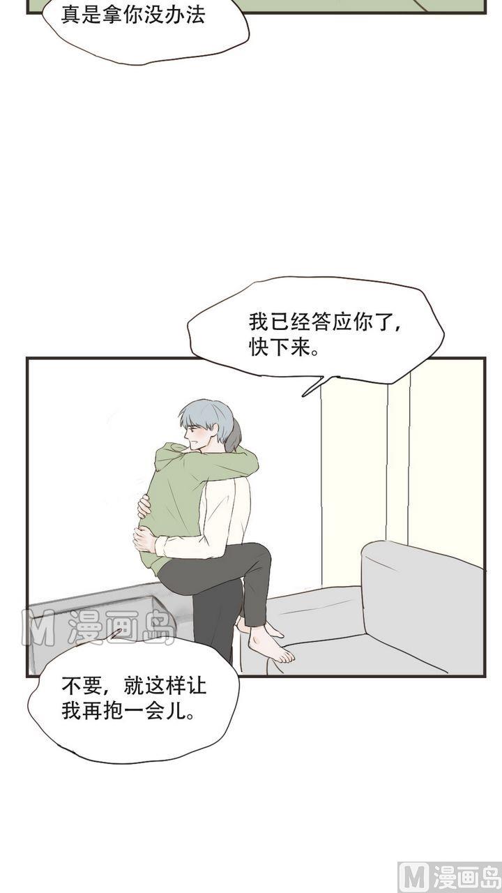 《软糖薄荷》漫画最新章节第49话免费下拉式在线观看章节第【35】张图片