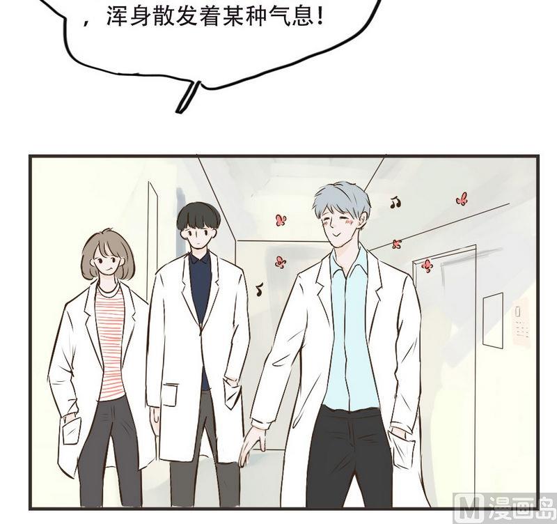 《软糖薄荷》漫画最新章节第37话免费下拉式在线观看章节第【33】张图片