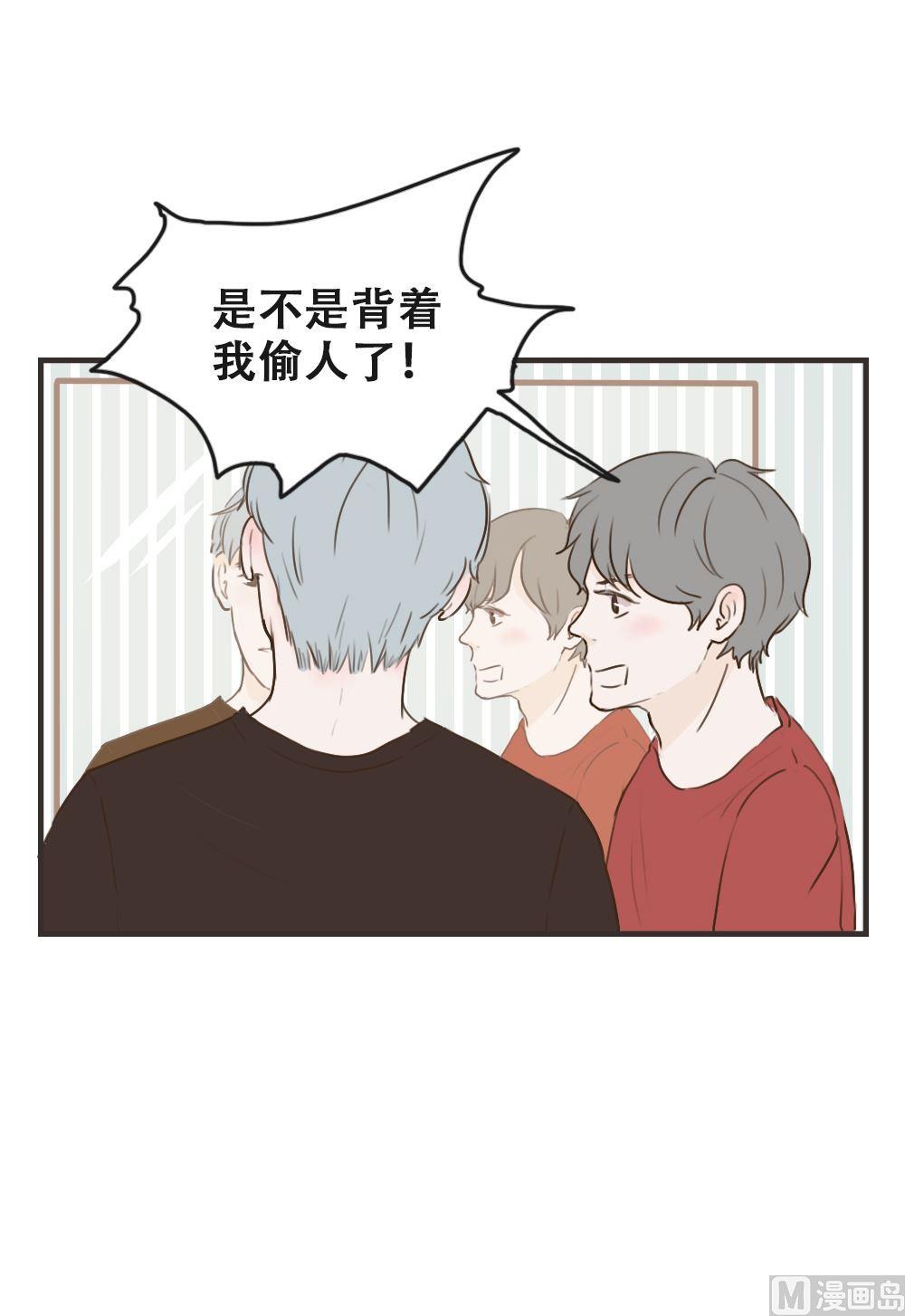 《软糖薄荷》漫画最新章节第92话免费下拉式在线观看章节第【5】张图片