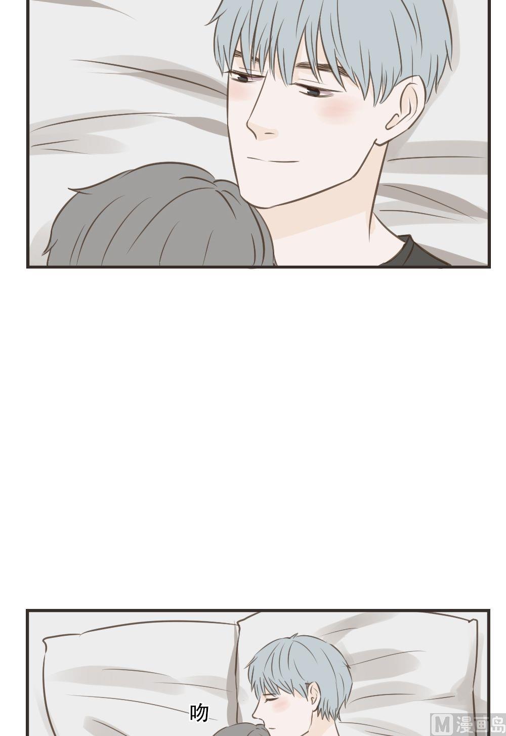 《软糖薄荷》漫画最新章节第83话免费下拉式在线观看章节第【15】张图片