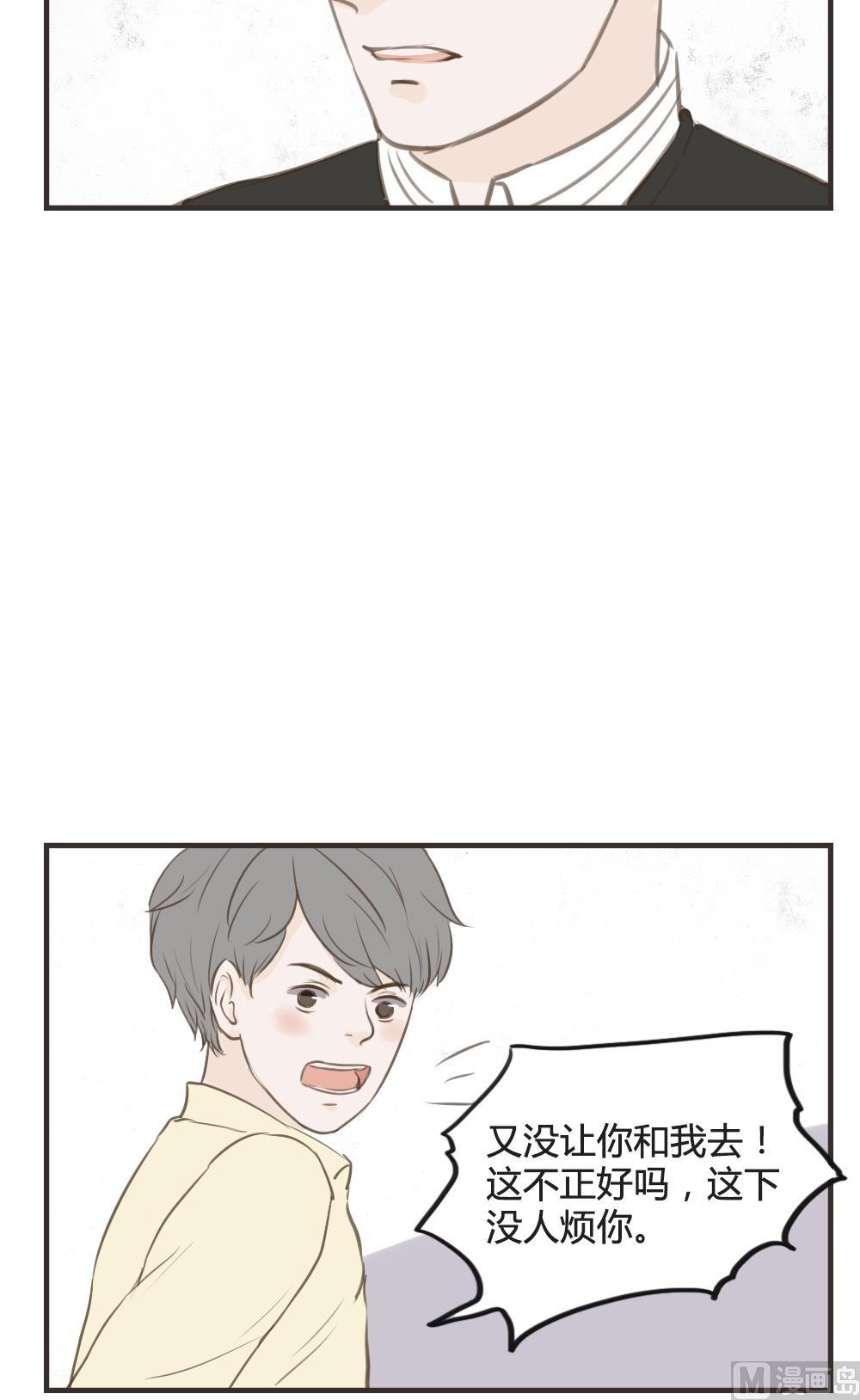 《软糖薄荷》漫画最新章节第78话免费下拉式在线观看章节第【19】张图片