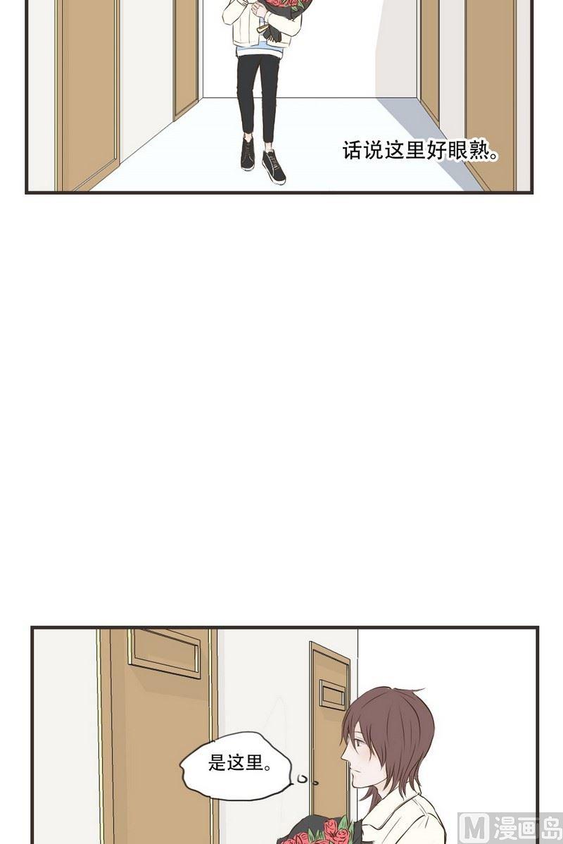 《软糖薄荷》漫画最新章节第57话免费下拉式在线观看章节第【15】张图片