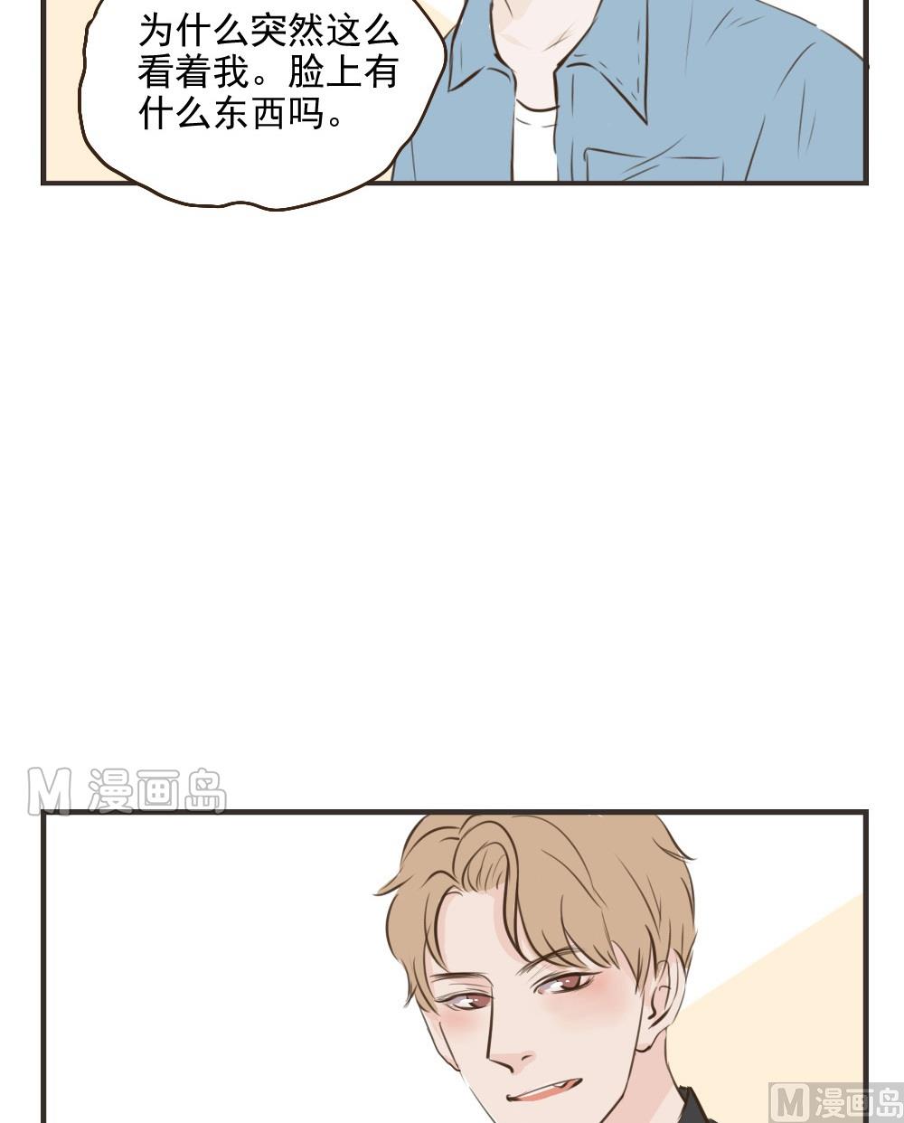 《软糖薄荷》漫画最新章节第23话免费下拉式在线观看章节第【17】张图片