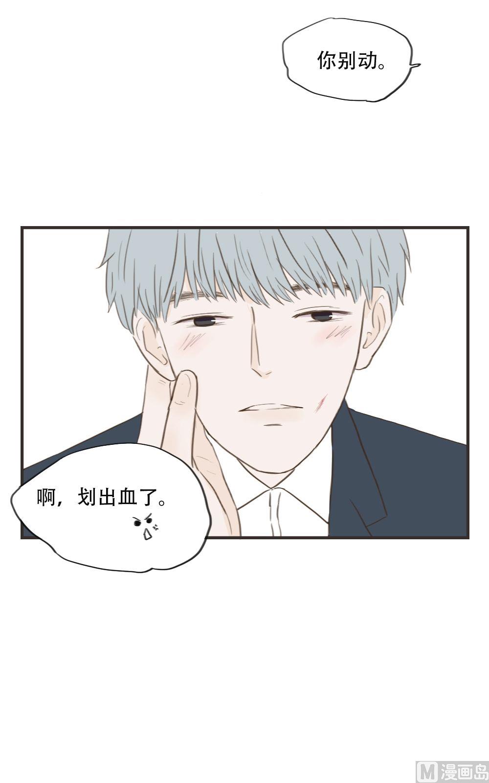 《软糖薄荷》漫画最新章节第89话免费下拉式在线观看章节第【5】张图片