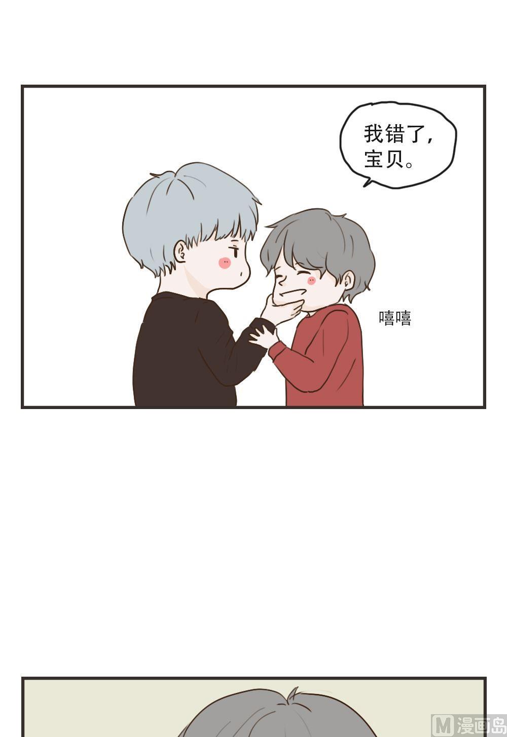 《软糖薄荷》漫画最新章节第92话免费下拉式在线观看章节第【13】张图片