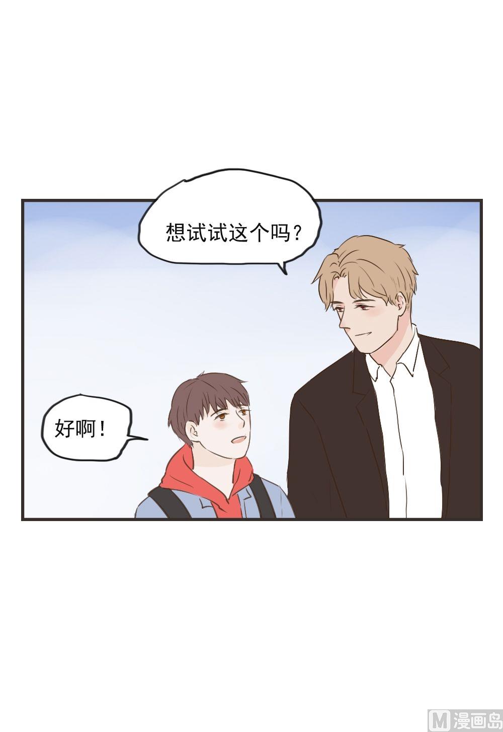 《软糖薄荷》漫画最新章节第86话免费下拉式在线观看章节第【5】张图片