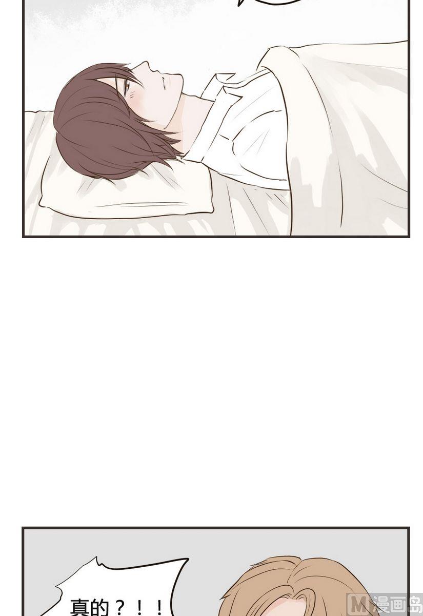 《软糖薄荷》漫画最新章节第63话免费下拉式在线观看章节第【15】张图片