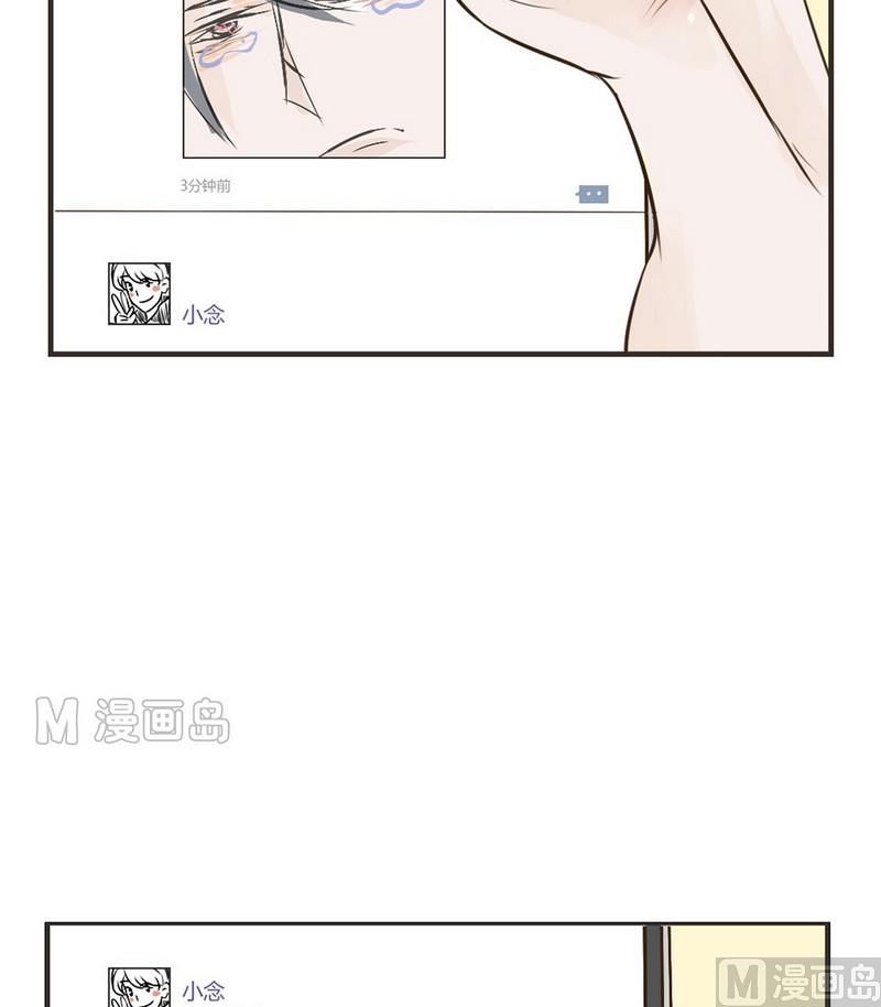 《软糖薄荷》漫画最新章节第22话免费下拉式在线观看章节第【5】张图片