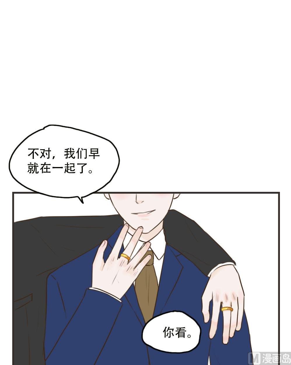 《软糖薄荷》漫画最新章节第98话免费下拉式在线观看章节第【9】张图片