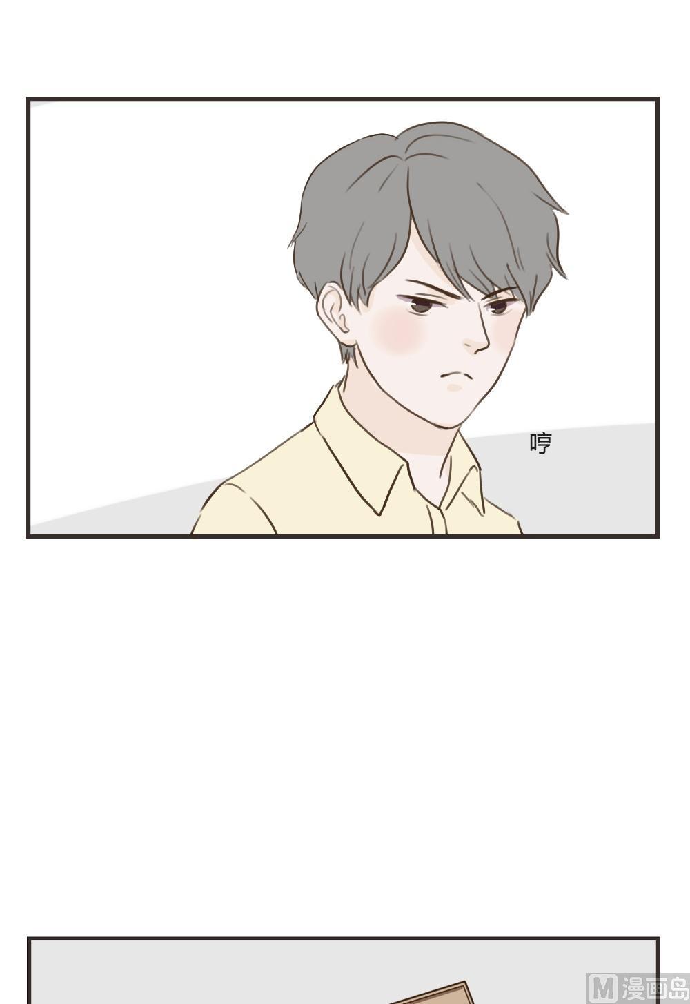 《软糖薄荷》漫画最新章节第79话免费下拉式在线观看章节第【13】张图片