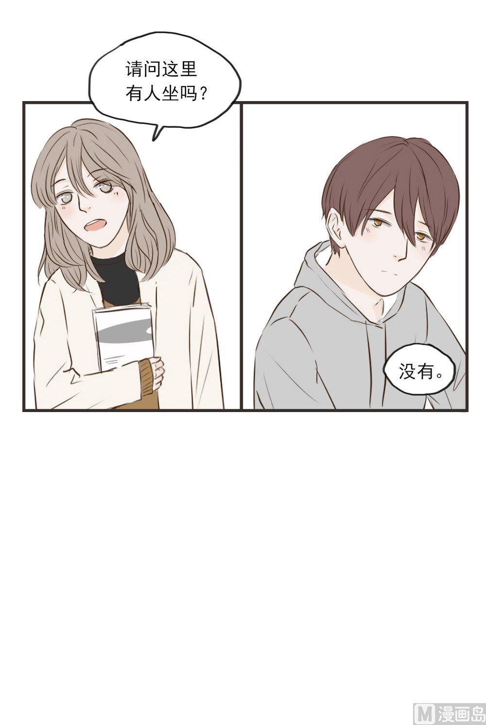 《软糖薄荷》漫画最新章节第71话免费下拉式在线观看章节第【13】张图片