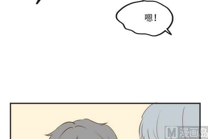 《软糖薄荷》漫画最新章节第41话免费下拉式在线观看章节第【27】张图片