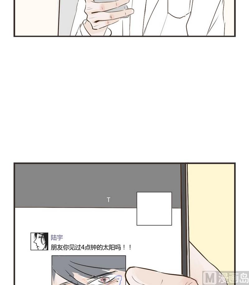 《软糖薄荷》漫画最新章节第22话免费下拉式在线观看章节第【3】张图片