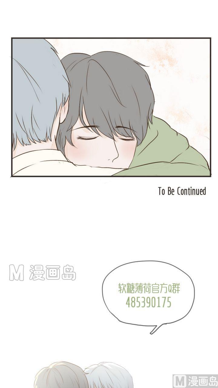 《软糖薄荷》漫画最新章节第49话免费下拉式在线观看章节第【19】张图片