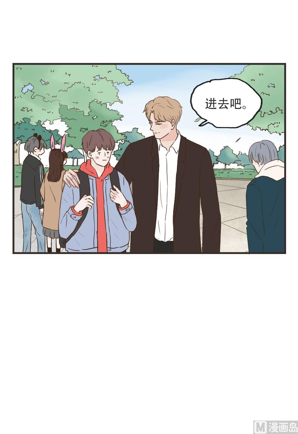 《软糖薄荷》漫画最新章节第85话免费下拉式在线观看章节第【11】张图片