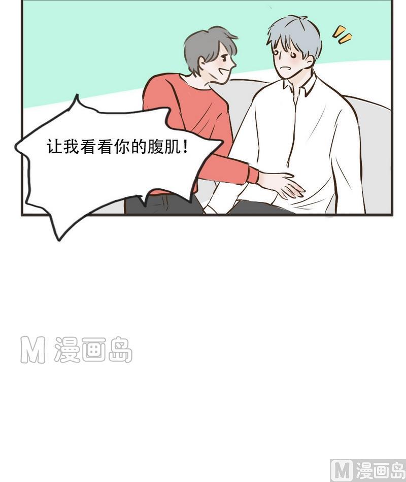 《软糖薄荷》漫画最新章节第45话免费下拉式在线观看章节第【7】张图片