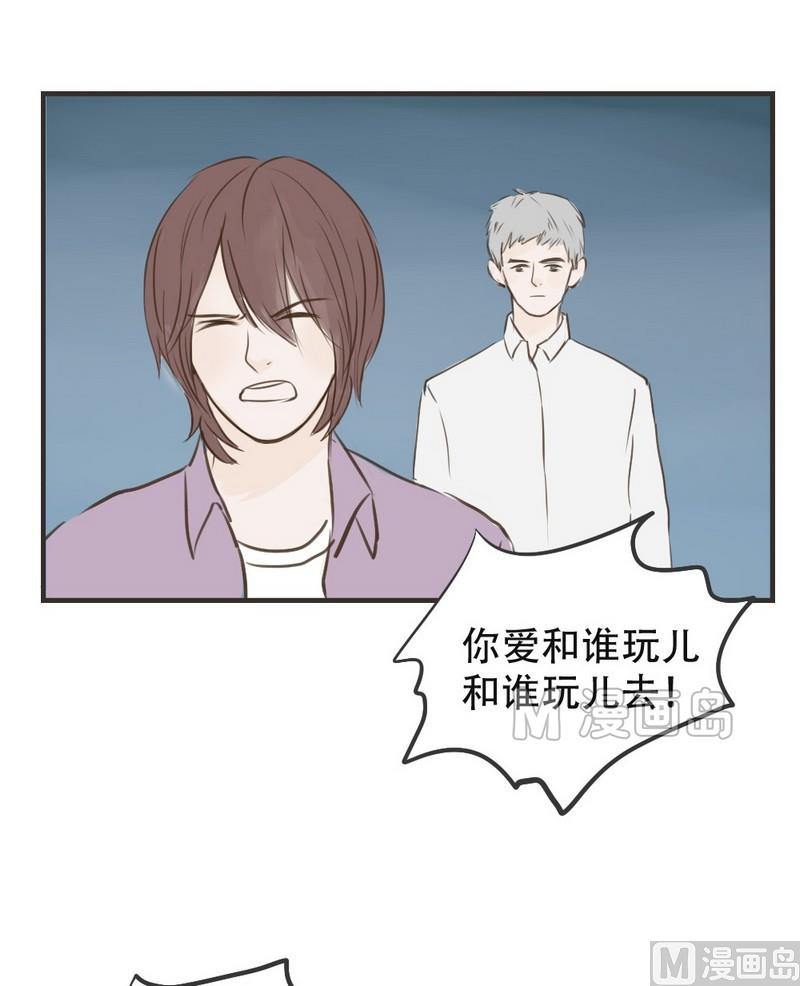 《软糖薄荷》漫画最新章节第46话免费下拉式在线观看章节第【15】张图片