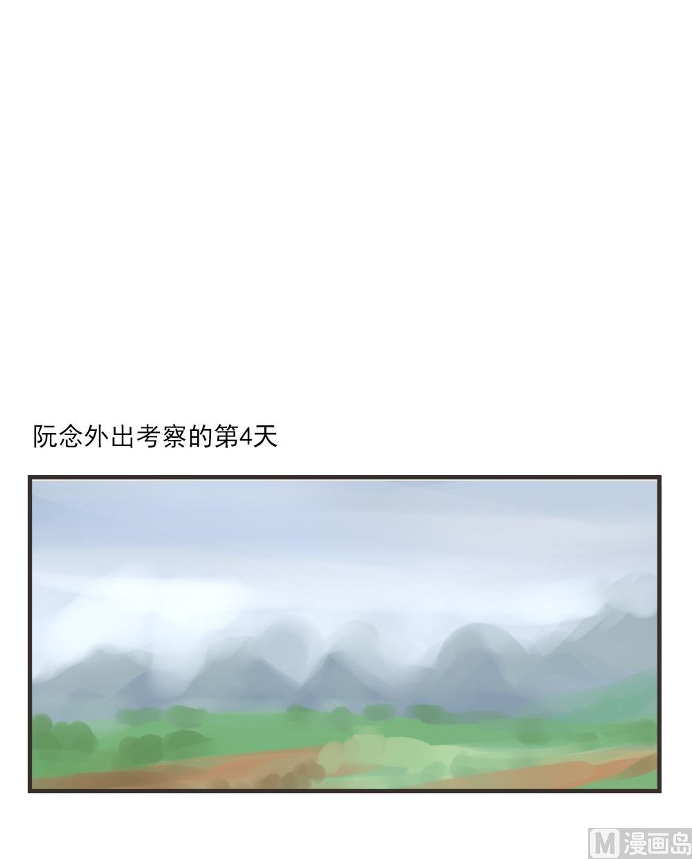 《软糖薄荷》漫画最新章节第23话免费下拉式在线观看章节第【11】张图片