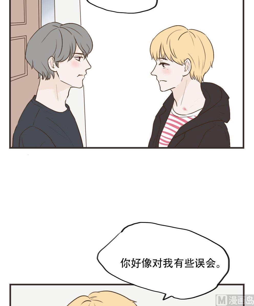 《软糖薄荷》漫画最新章节第95话免费下拉式在线观看章节第【15】张图片