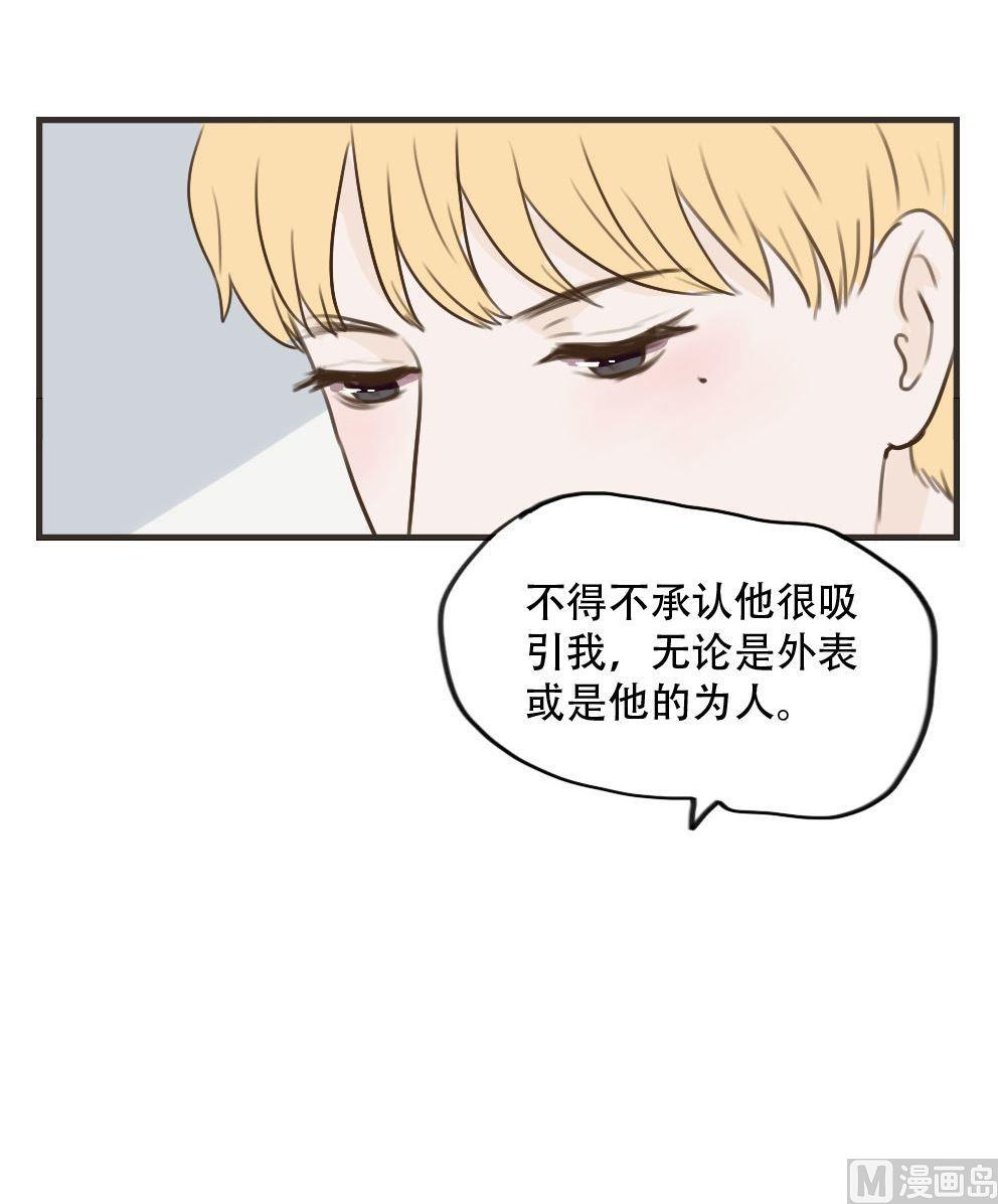 《软糖薄荷》漫画最新章节第95话免费下拉式在线观看章节第【21】张图片
