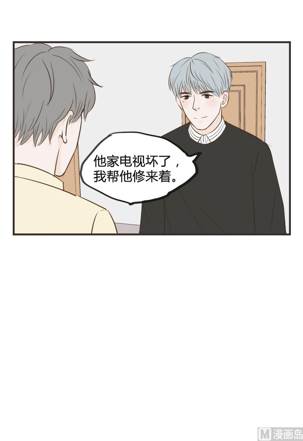 《软糖薄荷》漫画最新章节第75话免费下拉式在线观看章节第【9】张图片