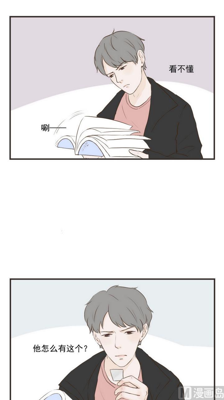 《软糖薄荷》漫画最新章节第60话免费下拉式在线观看章节第【11】张图片