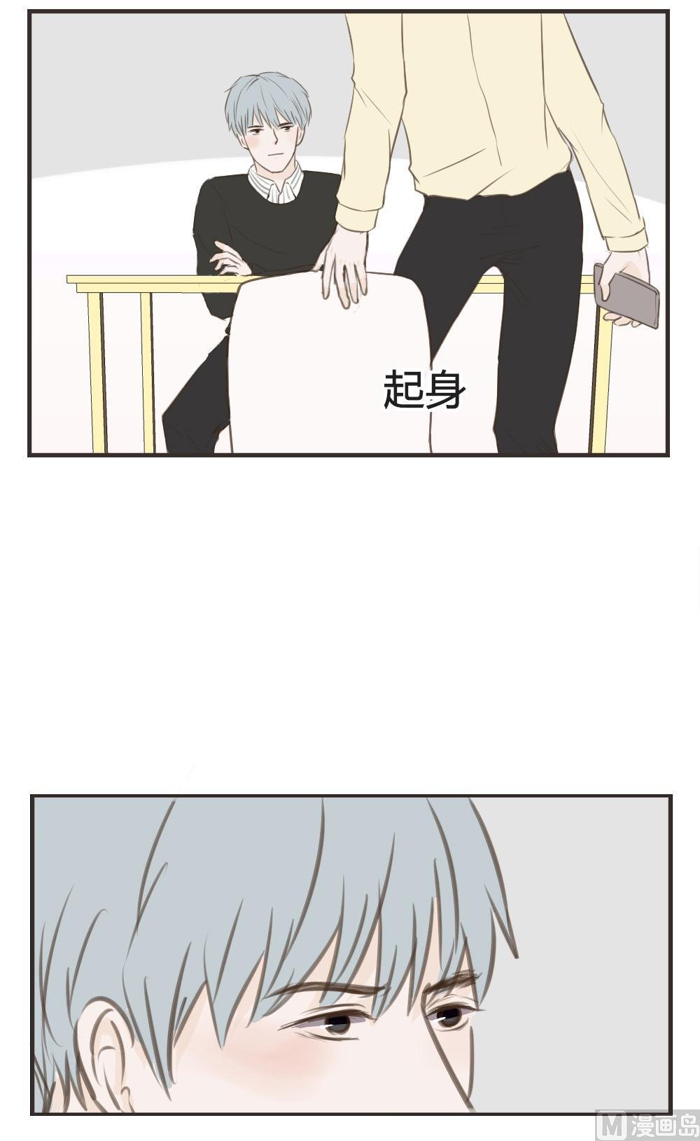 《软糖薄荷》漫画最新章节第78话免费下拉式在线观看章节第【11】张图片