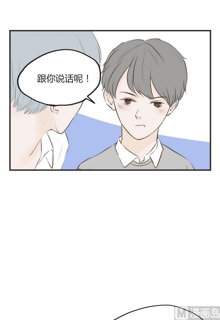 《软糖薄荷》漫画最新章节第67话免费下拉式在线观看章节第【9】张图片