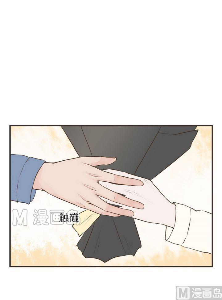 《软糖薄荷》漫画最新章节第58话免费下拉式在线观看章节第【9】张图片