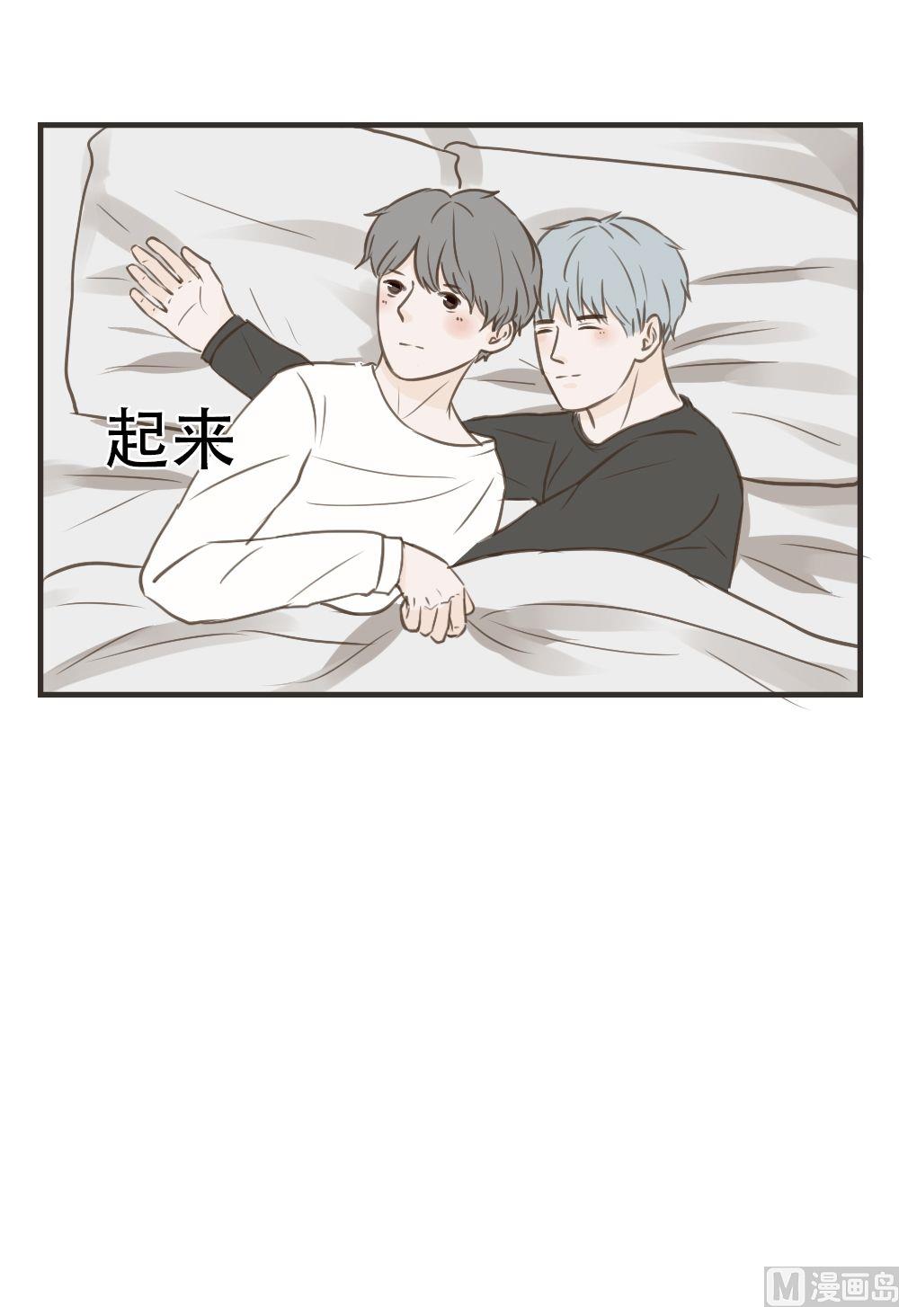 《软糖薄荷》漫画最新章节第83话免费下拉式在线观看章节第【9】张图片