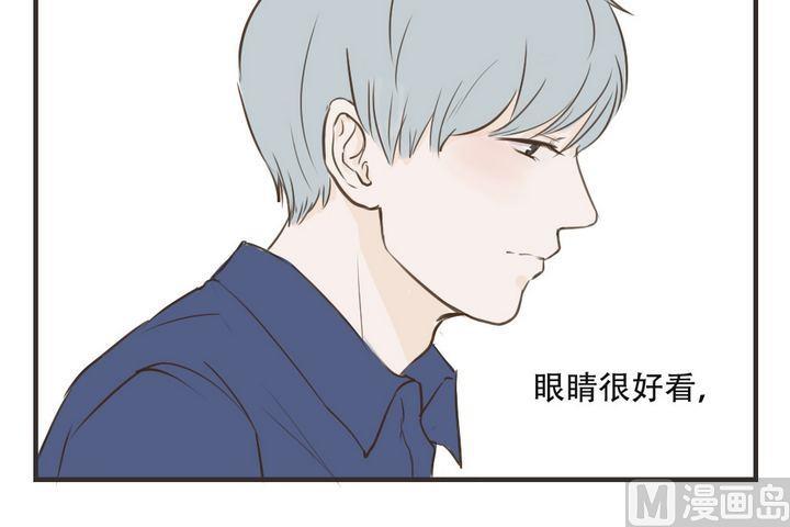 《软糖薄荷》漫画最新章节第41话免费下拉式在线观看章节第【11】张图片
