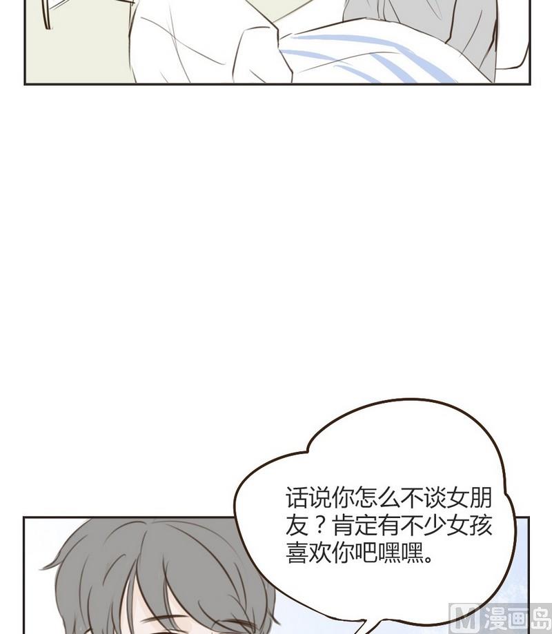 《软糖薄荷》漫画最新章节第19话免费下拉式在线观看章节第【23】张图片