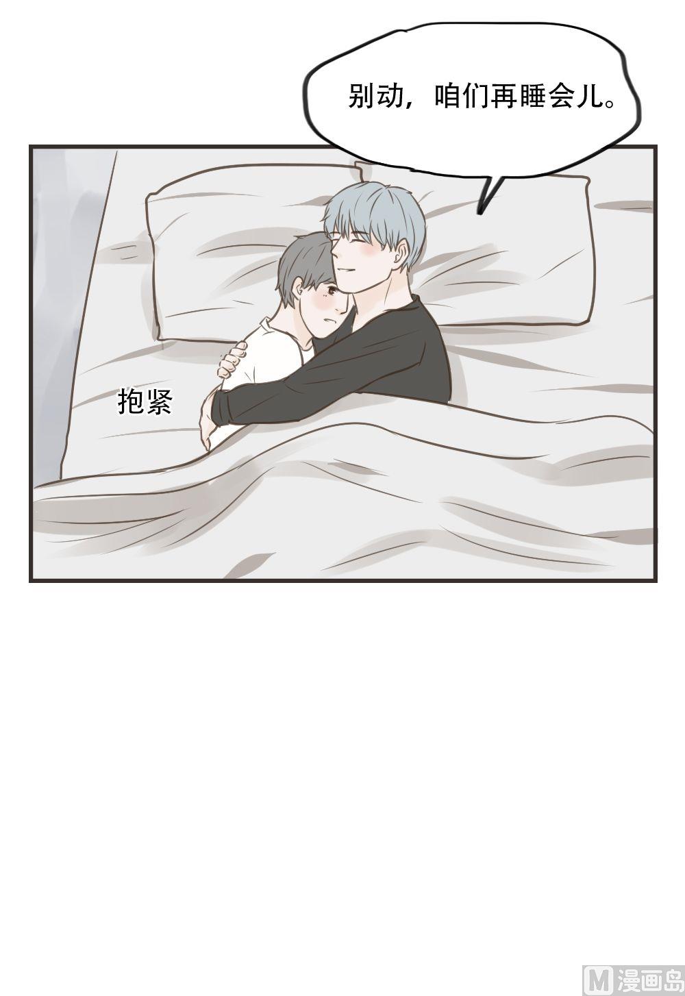 《软糖薄荷》漫画最新章节第83话免费下拉式在线观看章节第【11】张图片