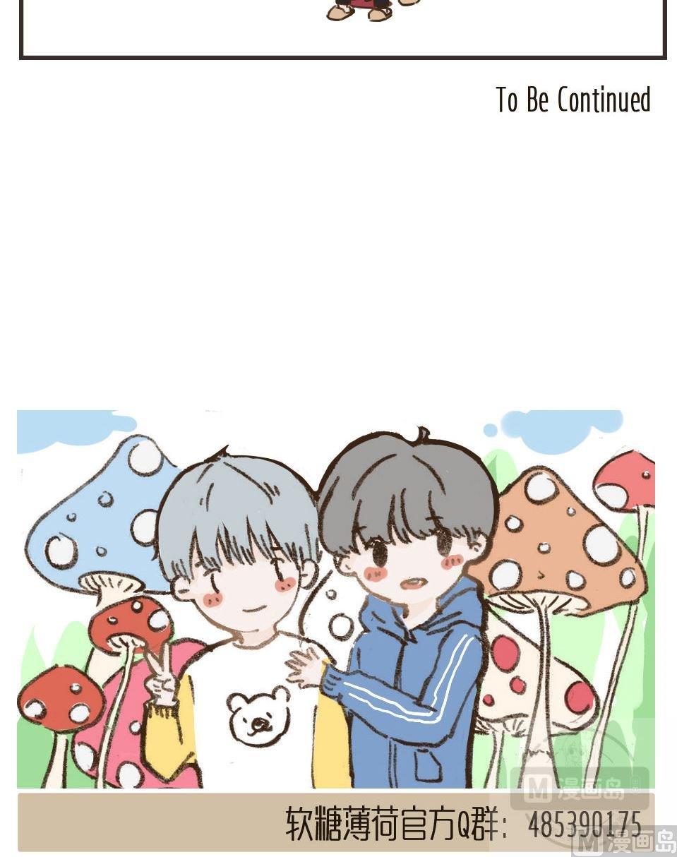 《软糖薄荷》漫画最新章节第101话免费下拉式在线观看章节第【27】张图片