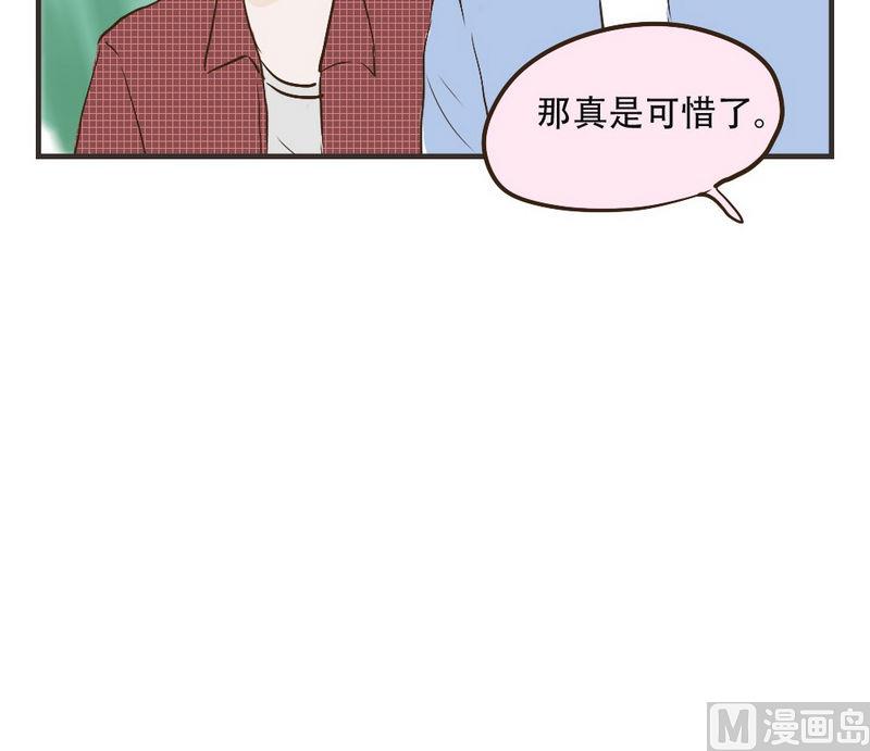 《软糖薄荷》漫画最新章节第35话免费下拉式在线观看章节第【31】张图片