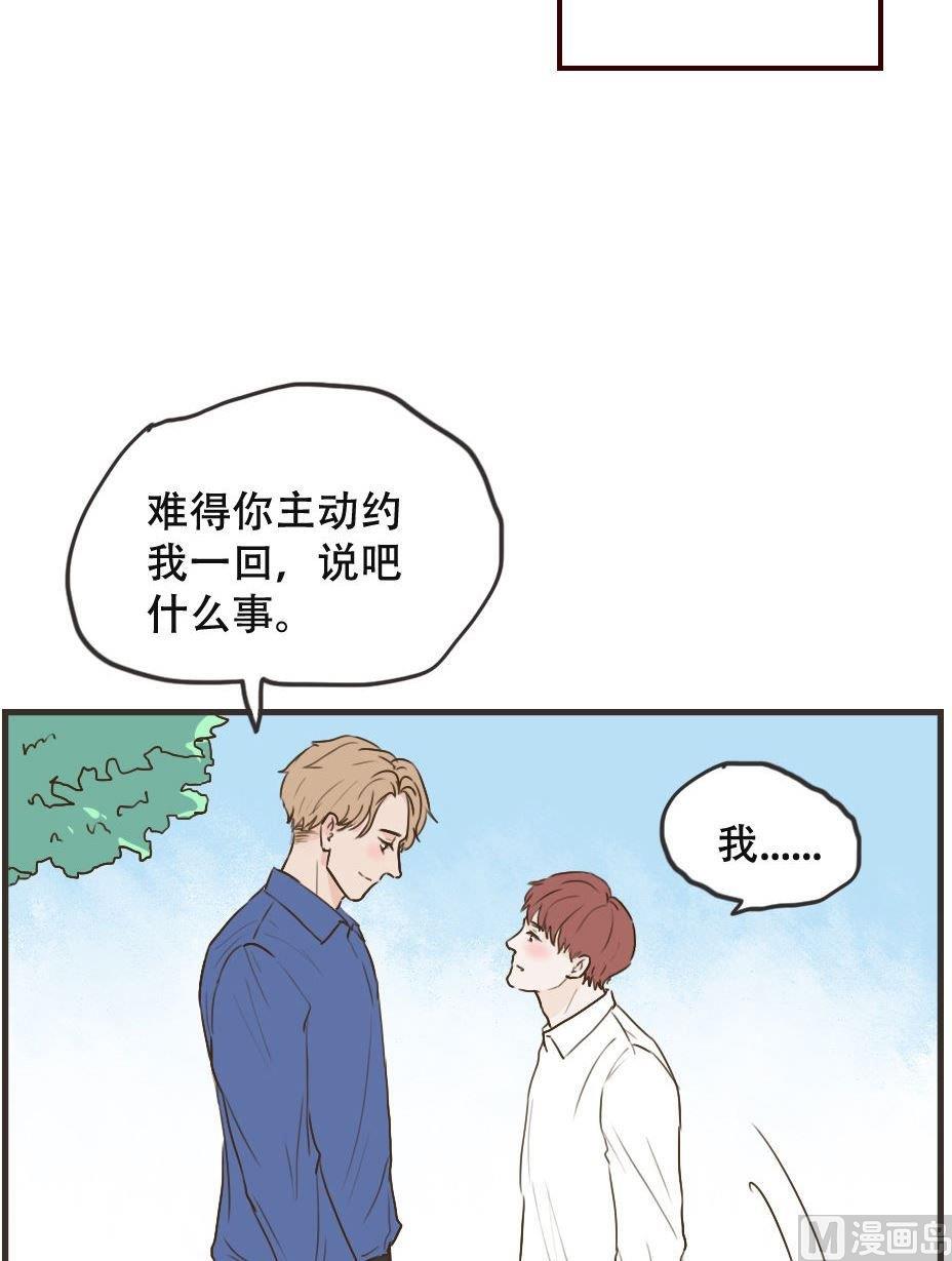 《软糖薄荷》漫画最新章节第107话免费下拉式在线观看章节第【9】张图片