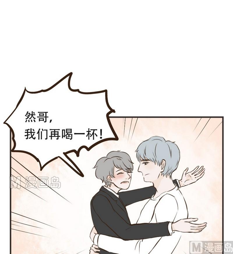 《软糖薄荷》漫画最新章节第33话免费下拉式在线观看章节第【11】张图片