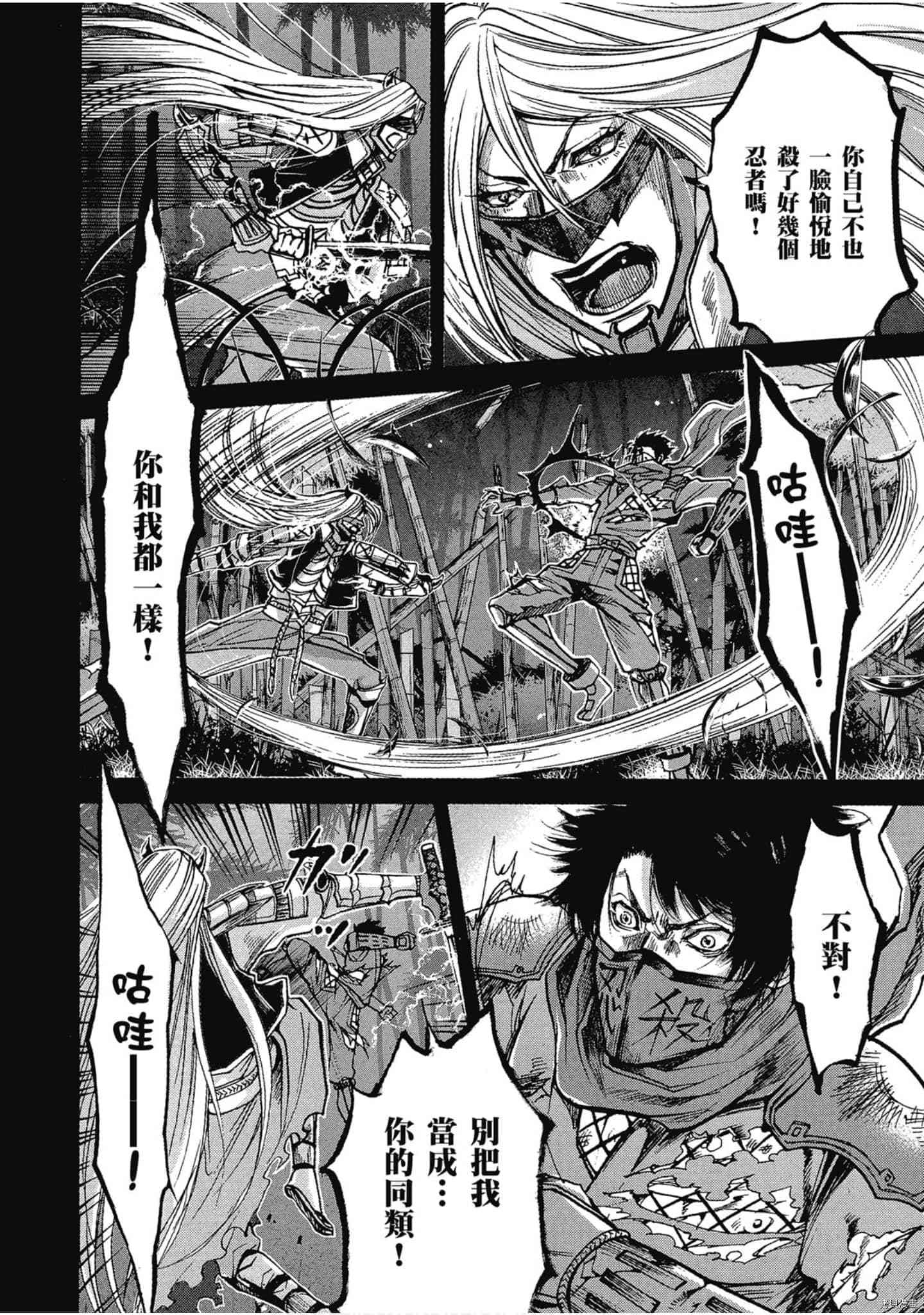 《NINJA SLAYER忍者杀手 性感凶器》漫画最新章节第1话免费下拉式在线观看章节第【129】张图片