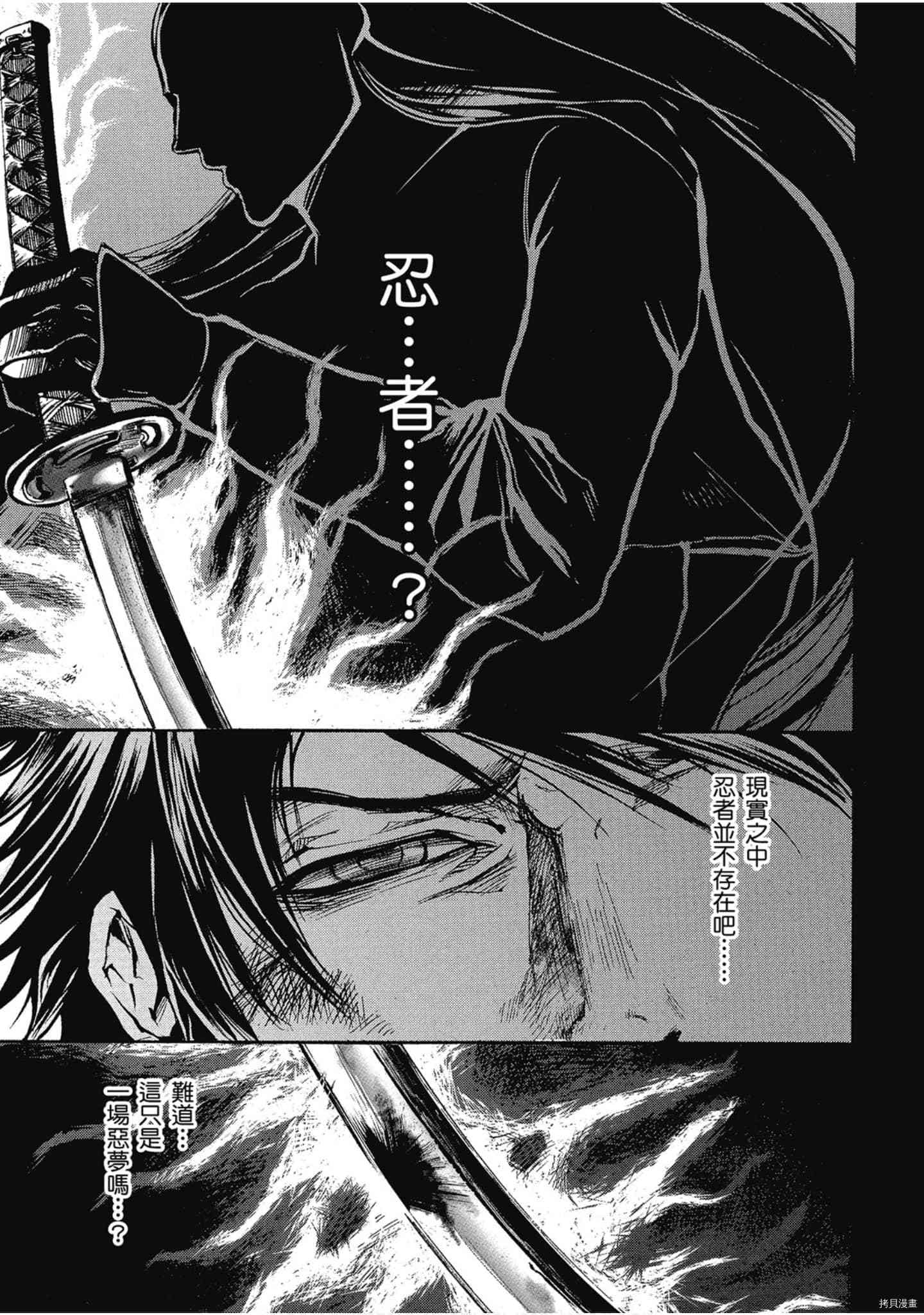 《NINJA SLAYER忍者杀手 性感凶器》漫画最新章节第1话免费下拉式在线观看章节第【58】张图片