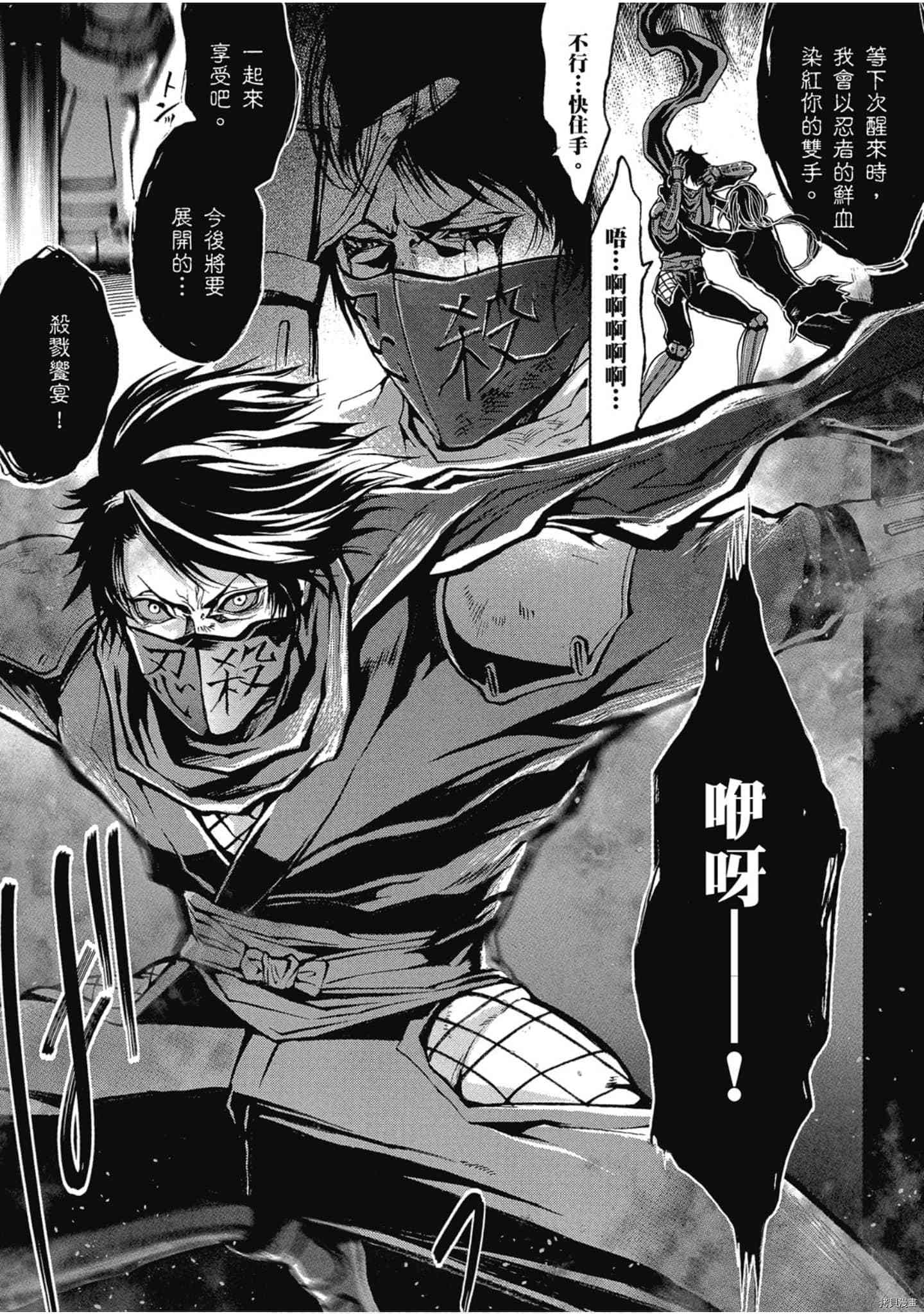 《NINJA SLAYER忍者杀手 性感凶器》漫画最新章节第1话免费下拉式在线观看章节第【100】张图片