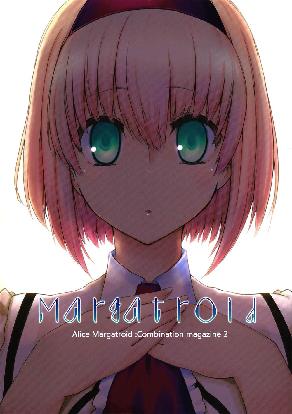 《Margatroid》漫画最新章节第1话免费下拉式在线观看章节第【1】张图片