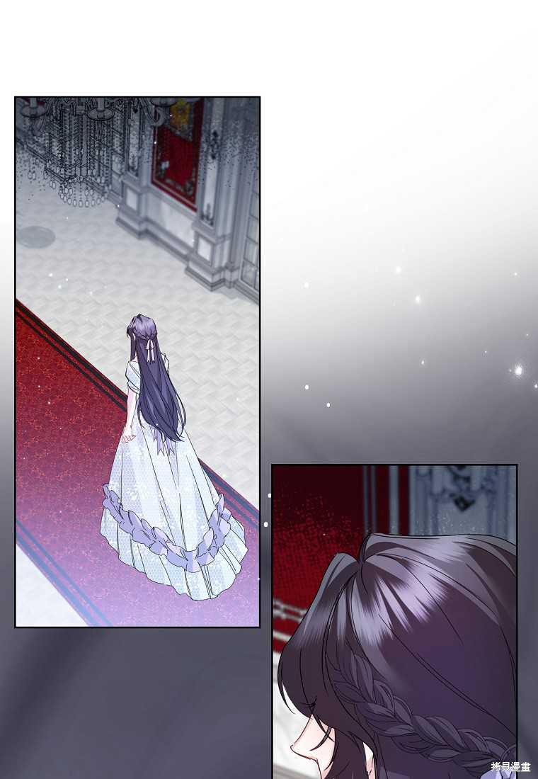 《扔掉的垃圾不会再捡》漫画最新章节第5话免费下拉式在线观看章节第【73】张图片