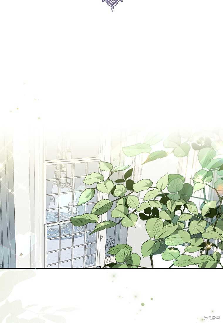 《扔掉的垃圾不会再捡》漫画最新章节第5话免费下拉式在线观看章节第【10】张图片