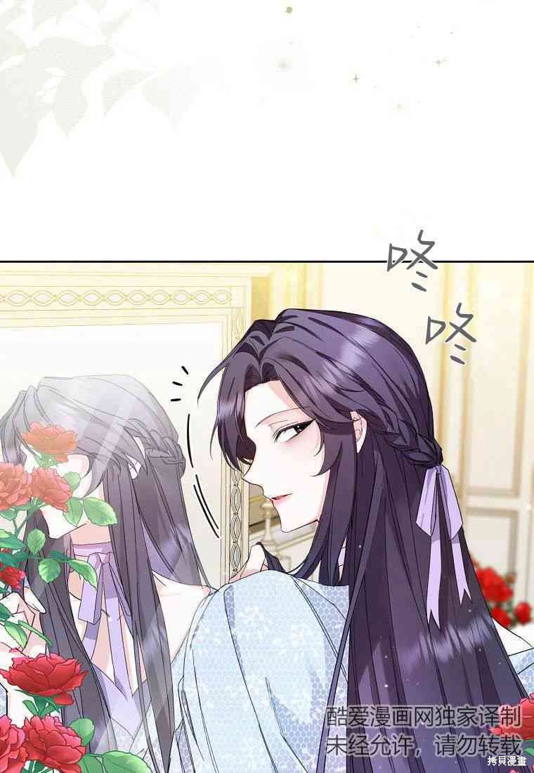 《扔掉的垃圾不会再捡》漫画最新章节第5话免费下拉式在线观看章节第【11】张图片