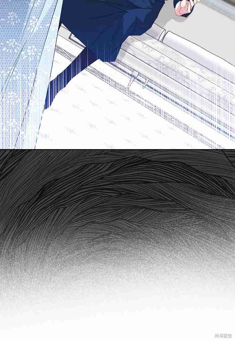 《扔掉的垃圾不会再捡》漫画最新章节第5话免费下拉式在线观看章节第【43】张图片