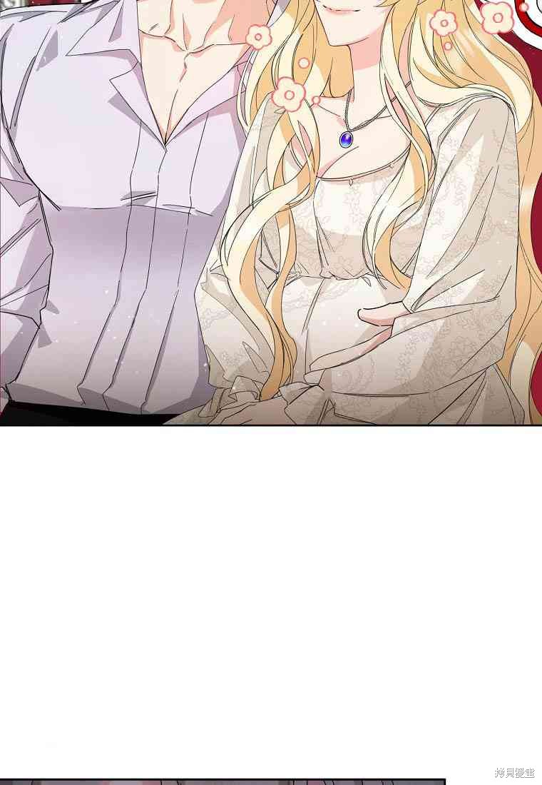 《扔掉的垃圾不会再捡》漫画最新章节第5话免费下拉式在线观看章节第【4】张图片