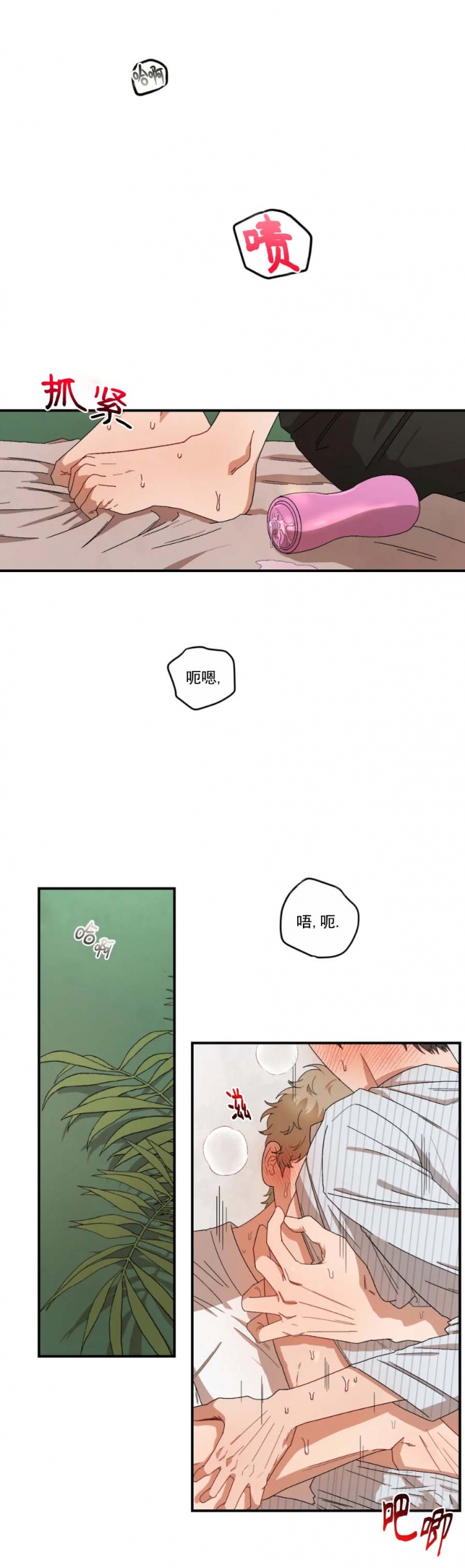 《利瓦塔》漫画最新章节第54话免费下拉式在线观看章节第【11】张图片