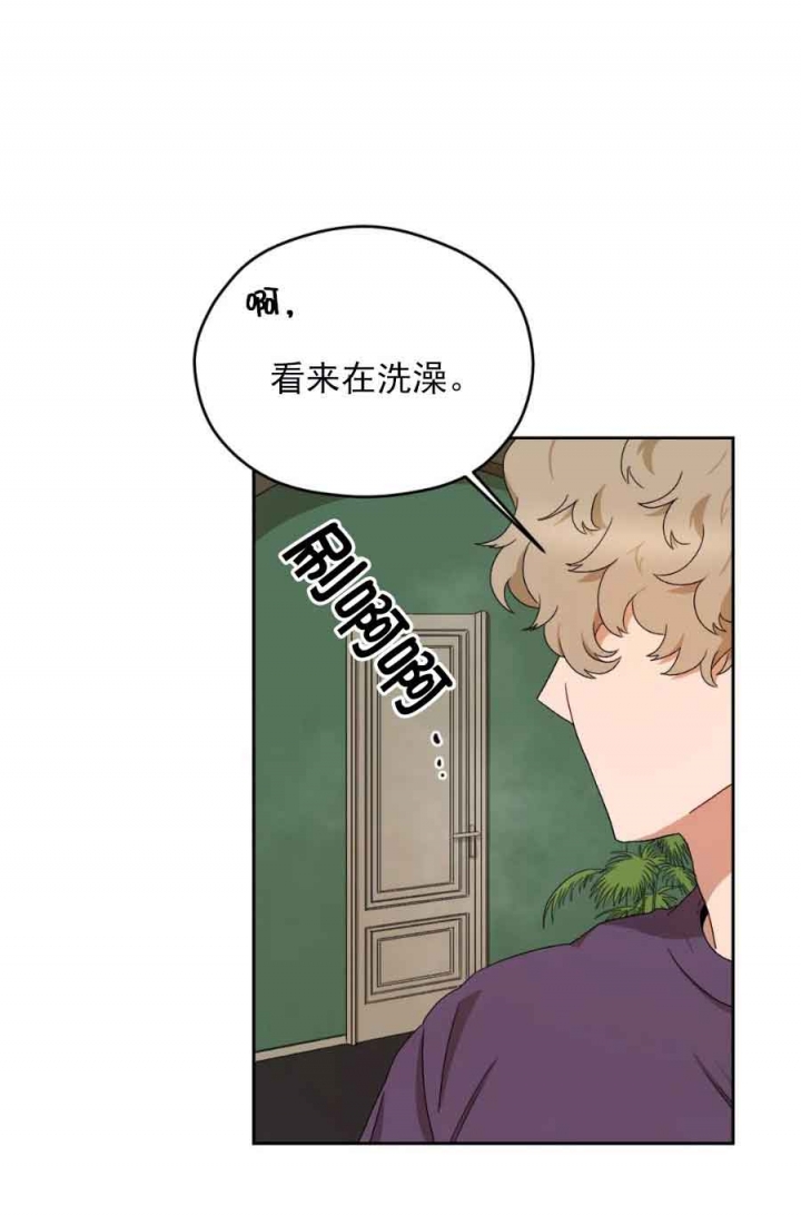 《利瓦塔》漫画最新章节第18话免费下拉式在线观看章节第【14】张图片